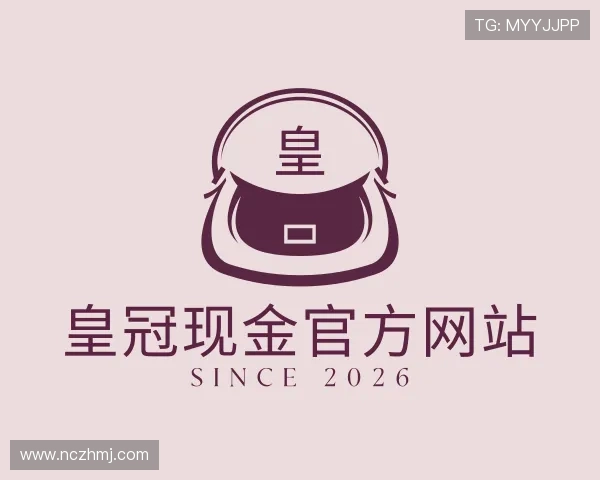 发现皇冠现金官方网站
